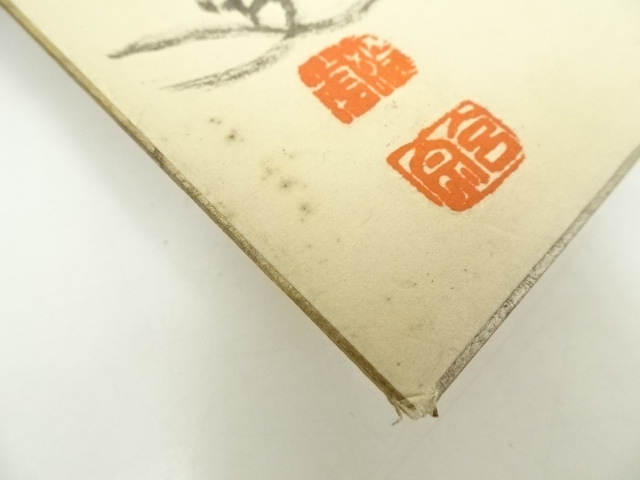 道具 ] - 道具 総持寺渡辺玄宗筆 「徳」 肉筆色紙 | ネットショップ圭